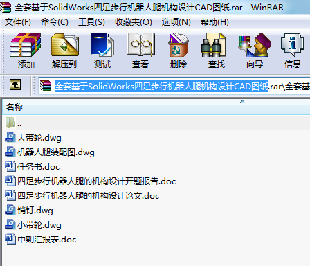 ȫ׻SolidWorks㲽ЙCșCOӋCADD