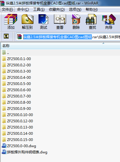 vp2.5ƴ庸ӌC(j)ȫCADDcadD