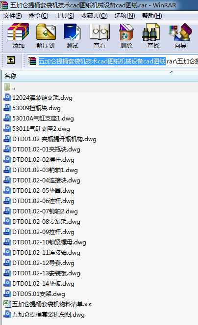 ӁͰ״Cg(sh)cadDCеO(sh)cadD