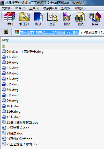 SCеӹˇҎOӋcadD