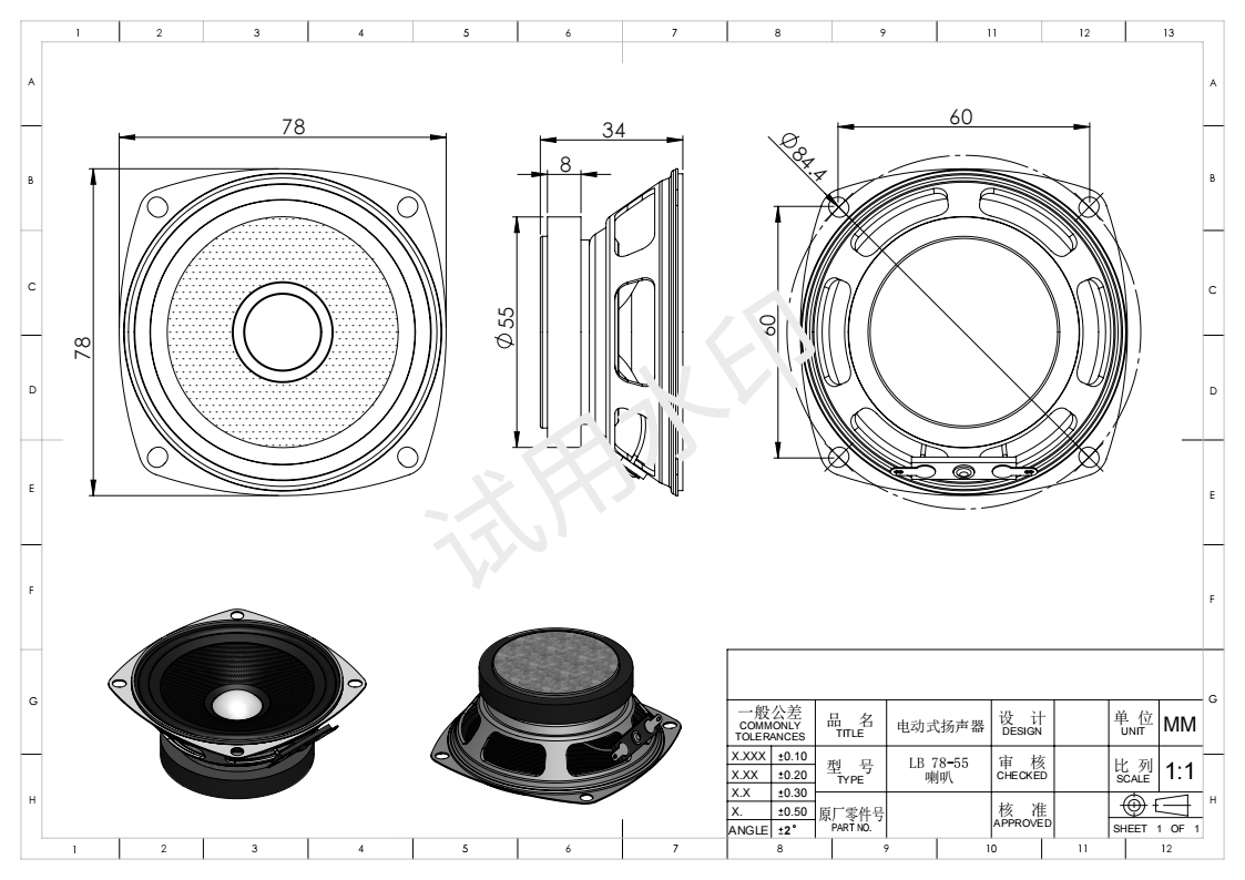 LB 78-55.PDF