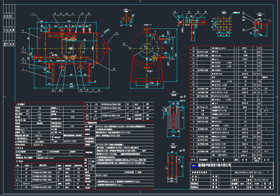 DN1000mCADD