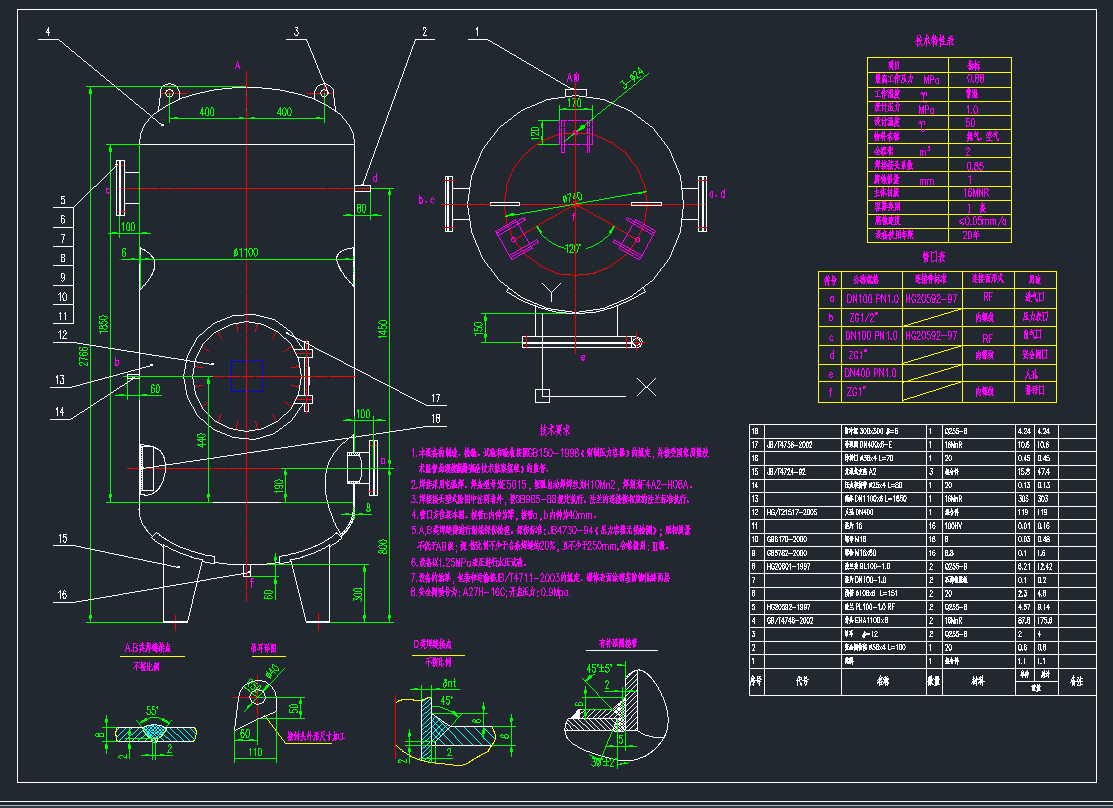 DN1100CADD