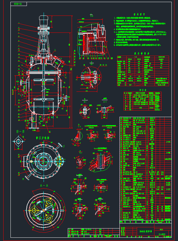 DN600CADD