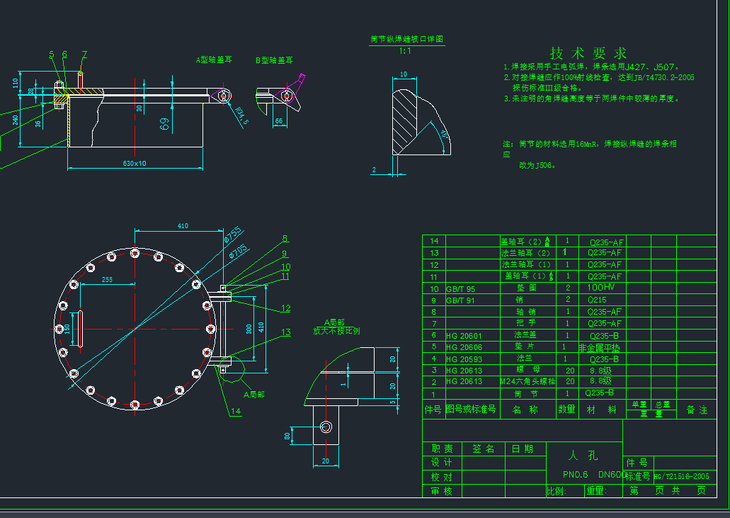 DN600˿CADD