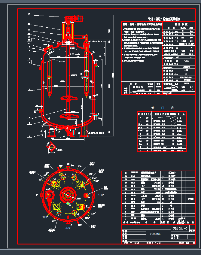 F30000L´ɷ(yng)CADD