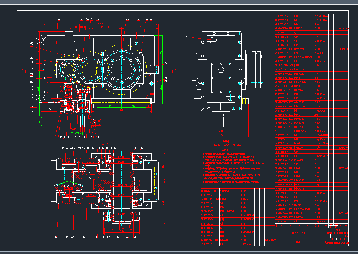 DY225-00bDCADD
