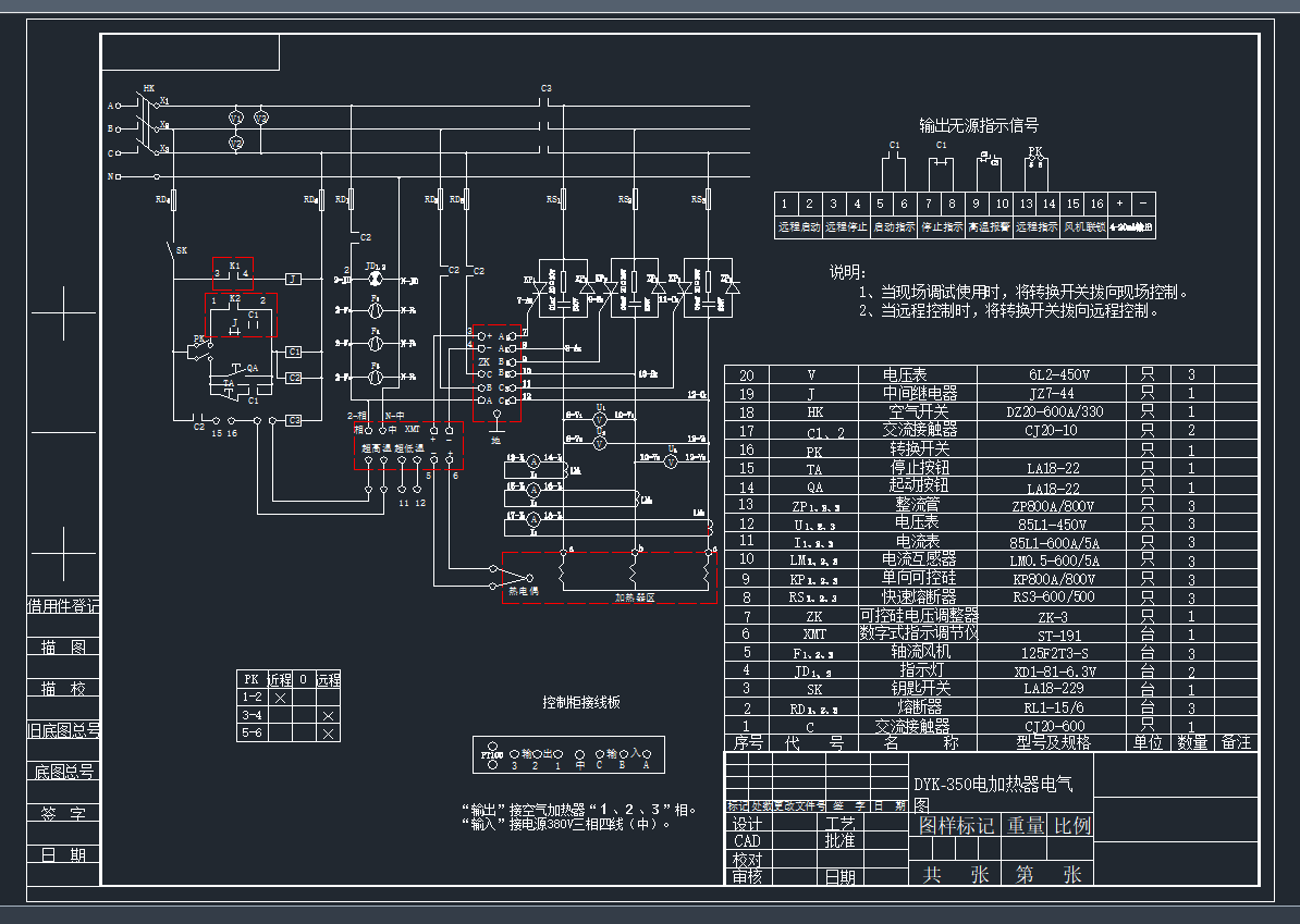 DYK-350늼ӟ늚DCADD