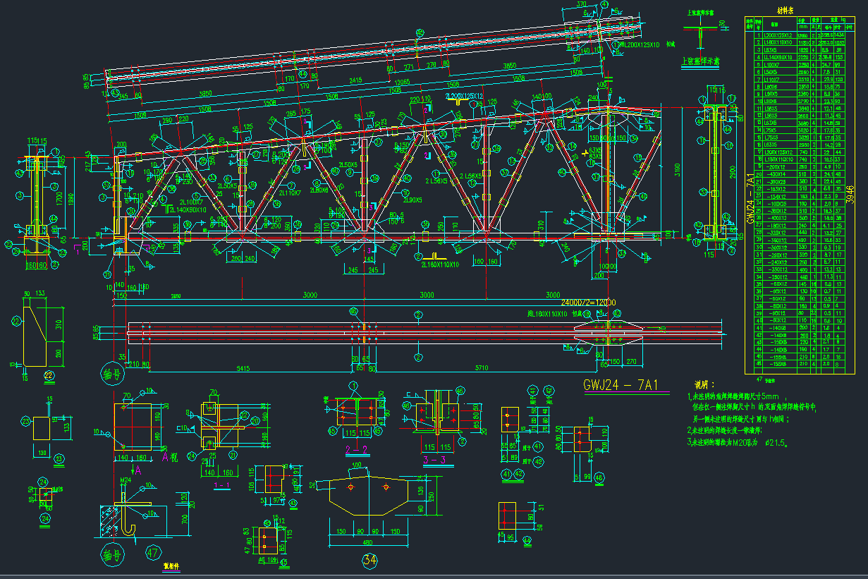 GWJ24-7A1-24䓽YݼCADD