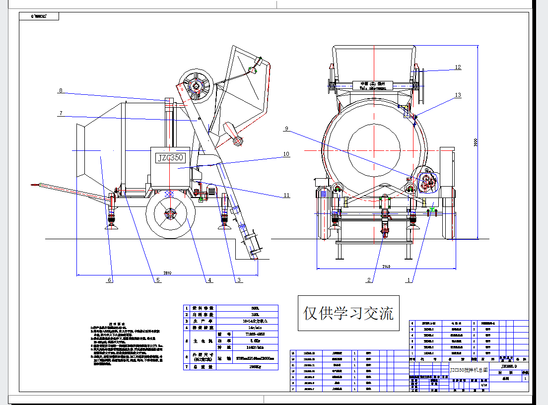 JZC350C(j)CADD