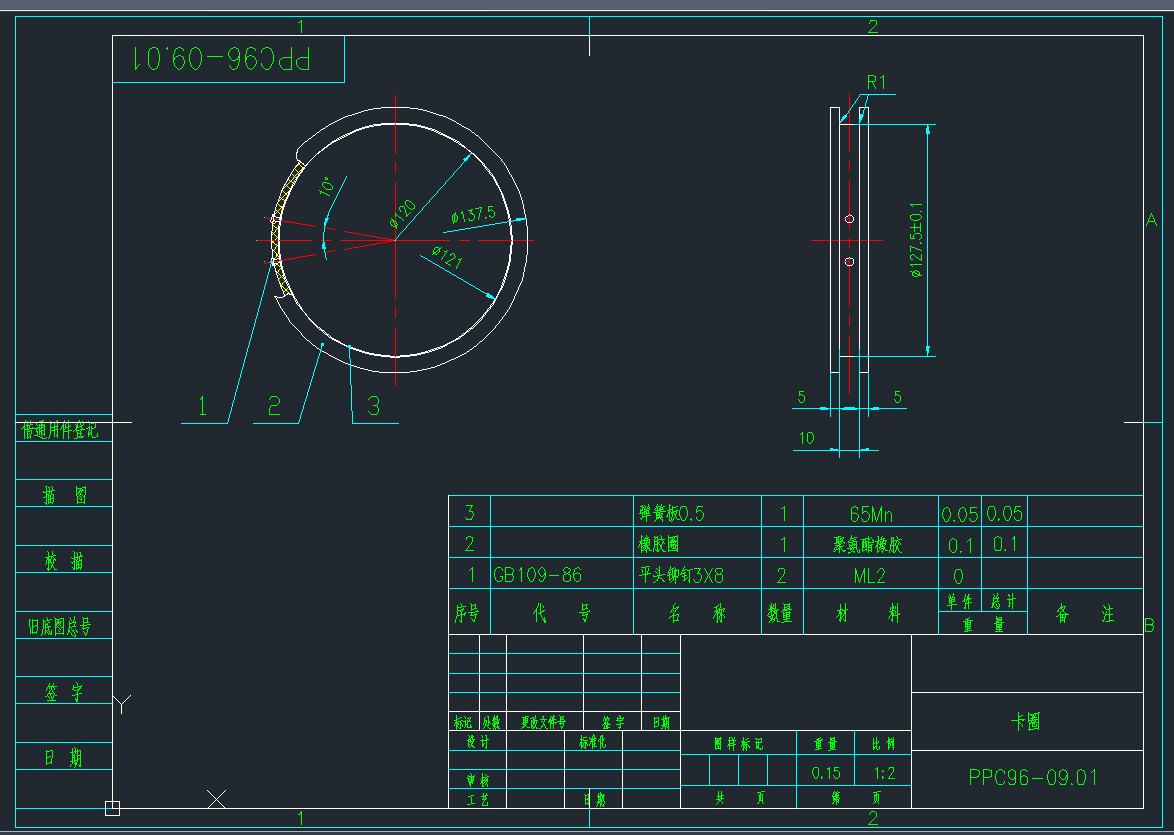 PPCS96-09.01(Ȧ)CADD