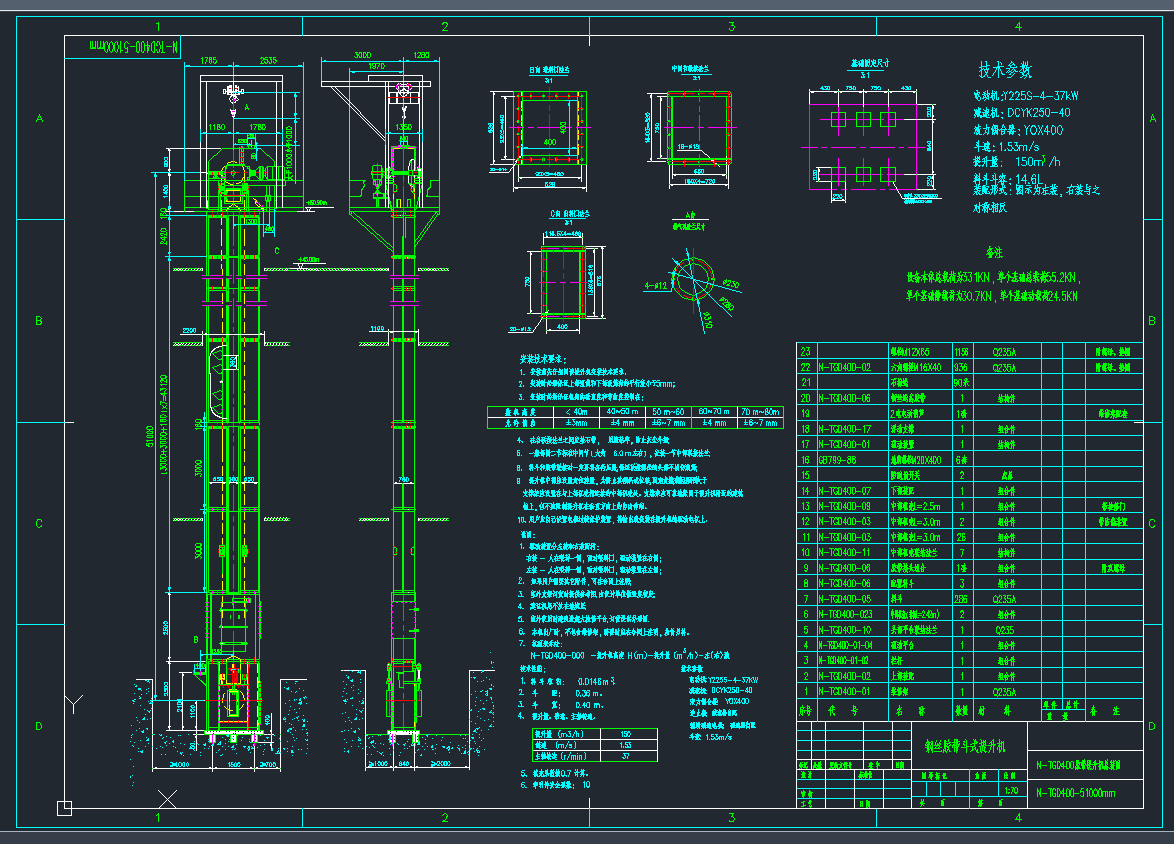 N-TGD400CbDCADD