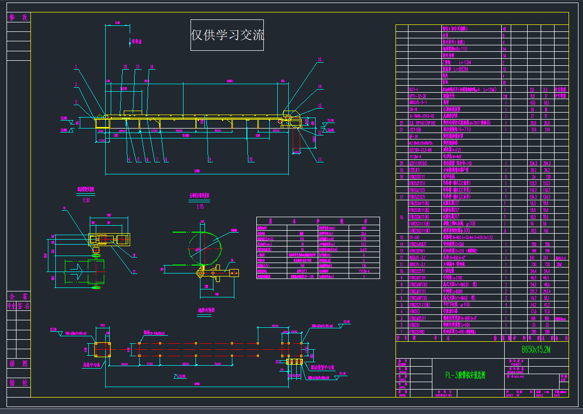 PL-3zC(j)bDCADD