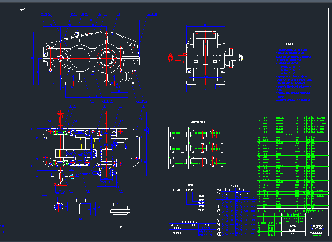 PJ-350pbDCADD.DWG