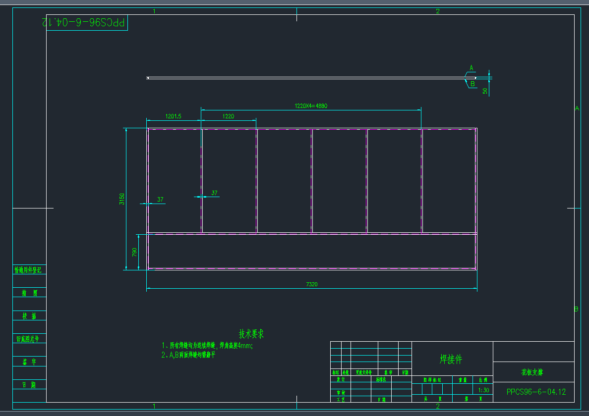 PPCS96-6-04.12(֧)CADD