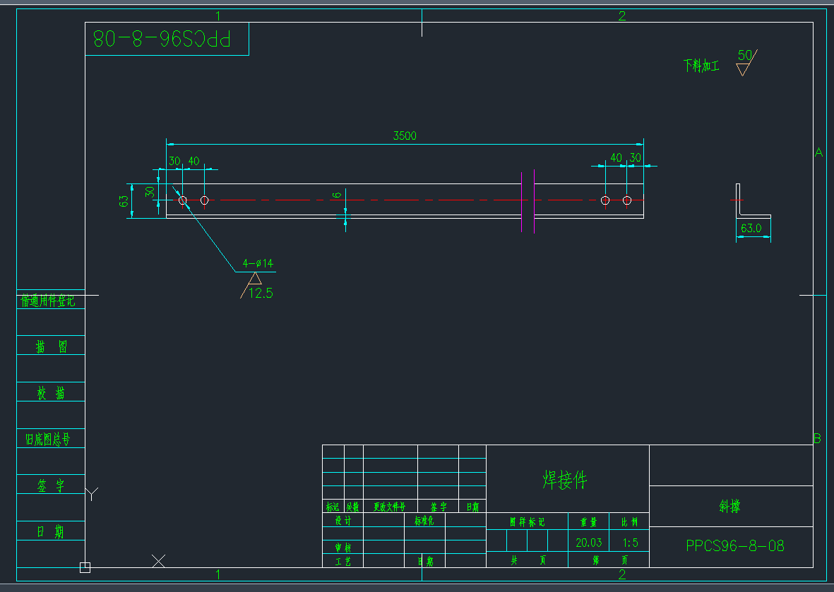 PPCS96-6-08(б)CADD