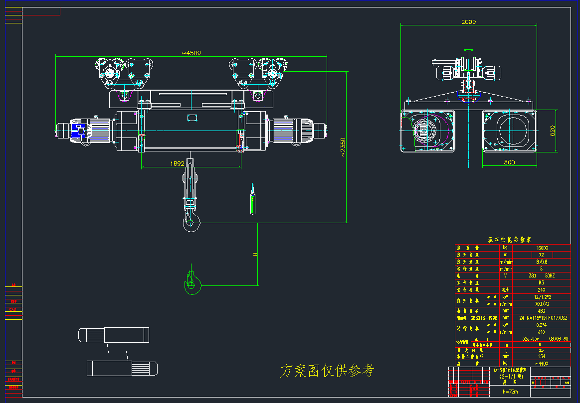QH16t-72m늄ӺJCADD