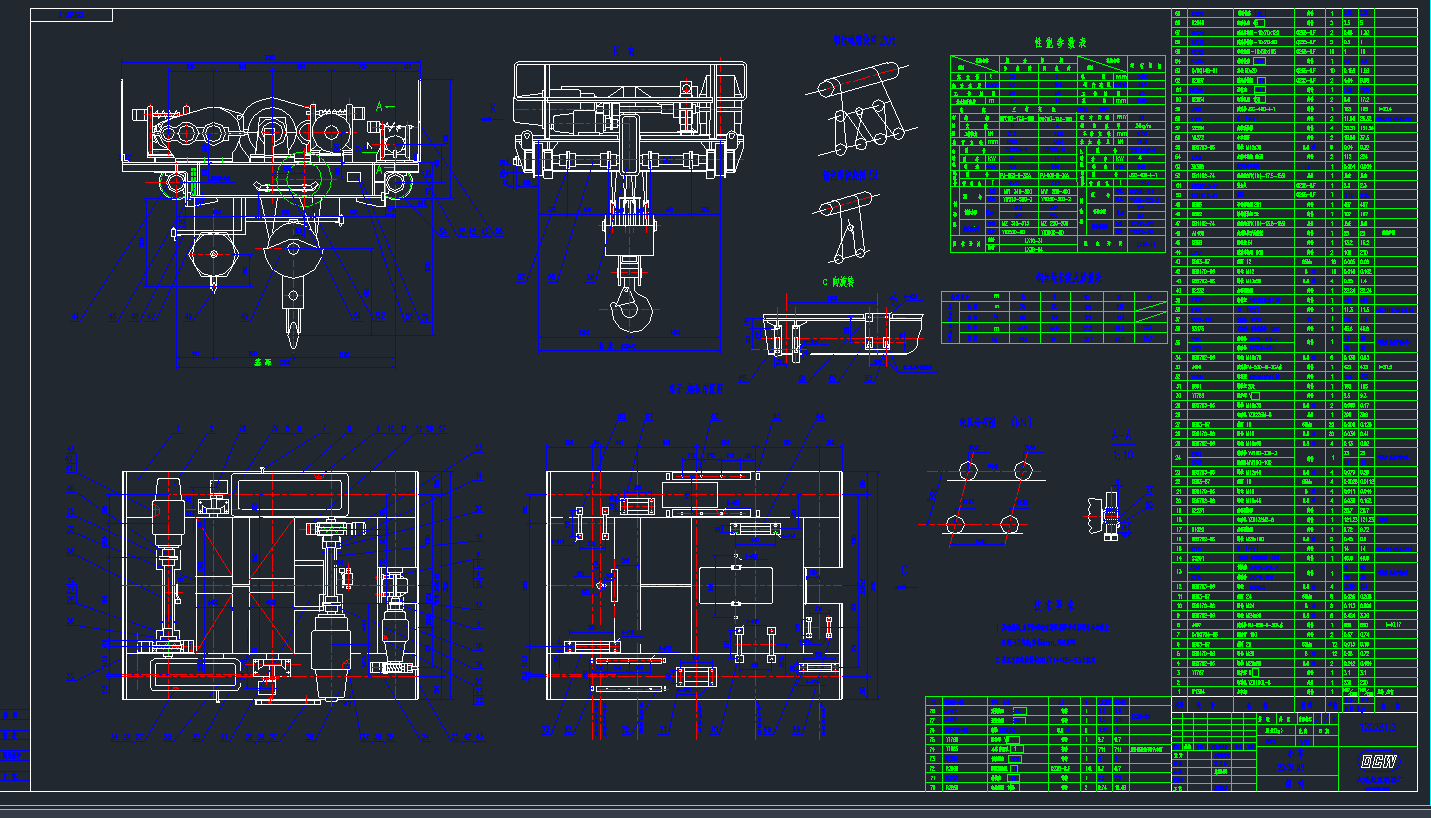 QD20-5.05.00.00A5С܇CADD.DWG