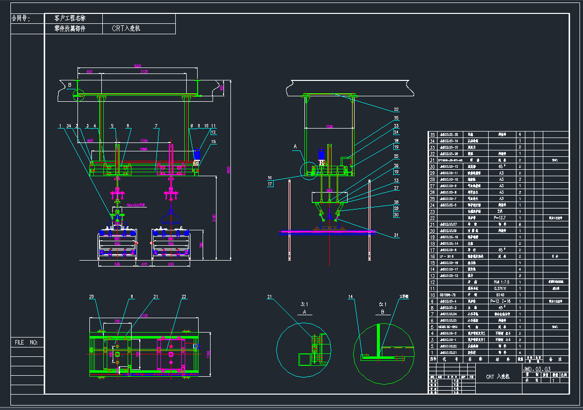 tCRT뚤C(j)CADD