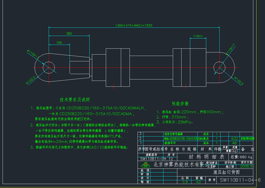 SW110B11-04-6b䓙CҺӆ؛DCADD