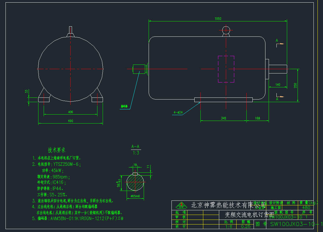 SW100JX03-10-1׃l늙C(j)ӆ؛DCADD
