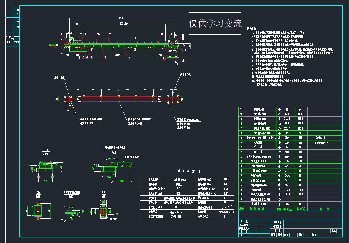 TD75ϵƤ\ݔC(j)CADD