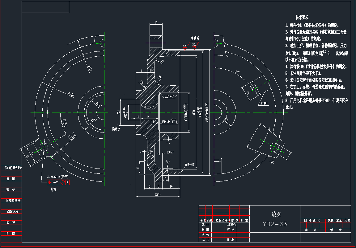 YB2-63ஐ늄әCwDCADD