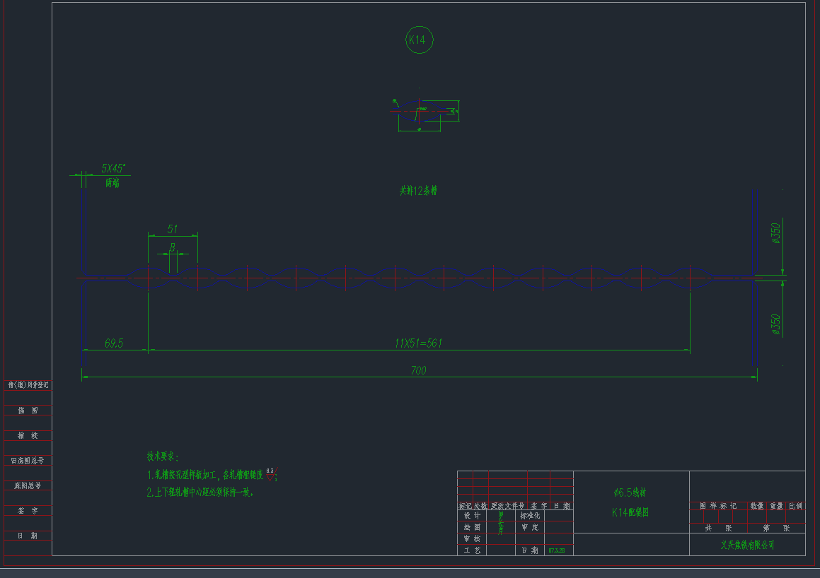 6.5K14݁DCADD