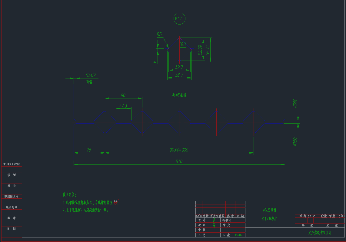 6.5K17݁DCADD