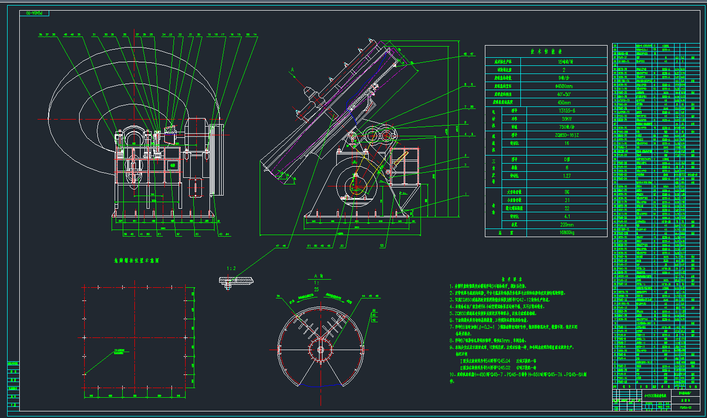 4500C(j)CADD