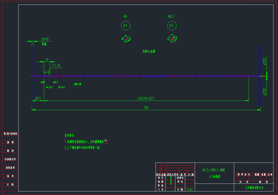 6.5K3(8K1)݁DCADD