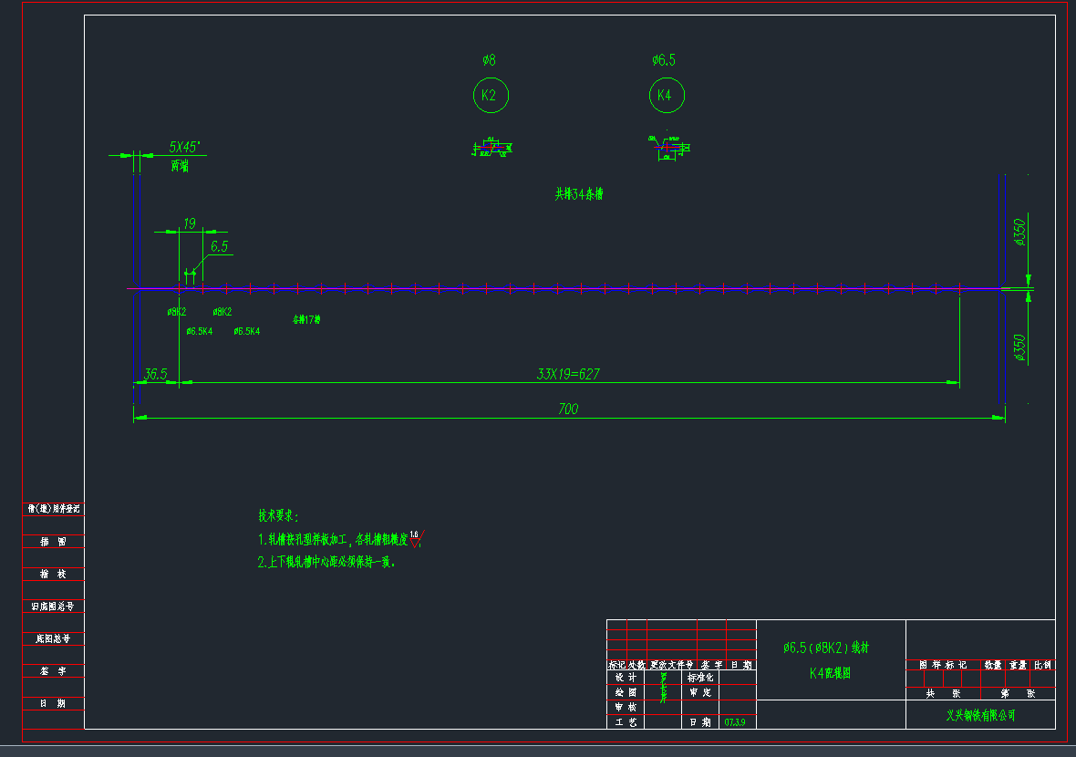 6.5K4(8K2)݁DCADD