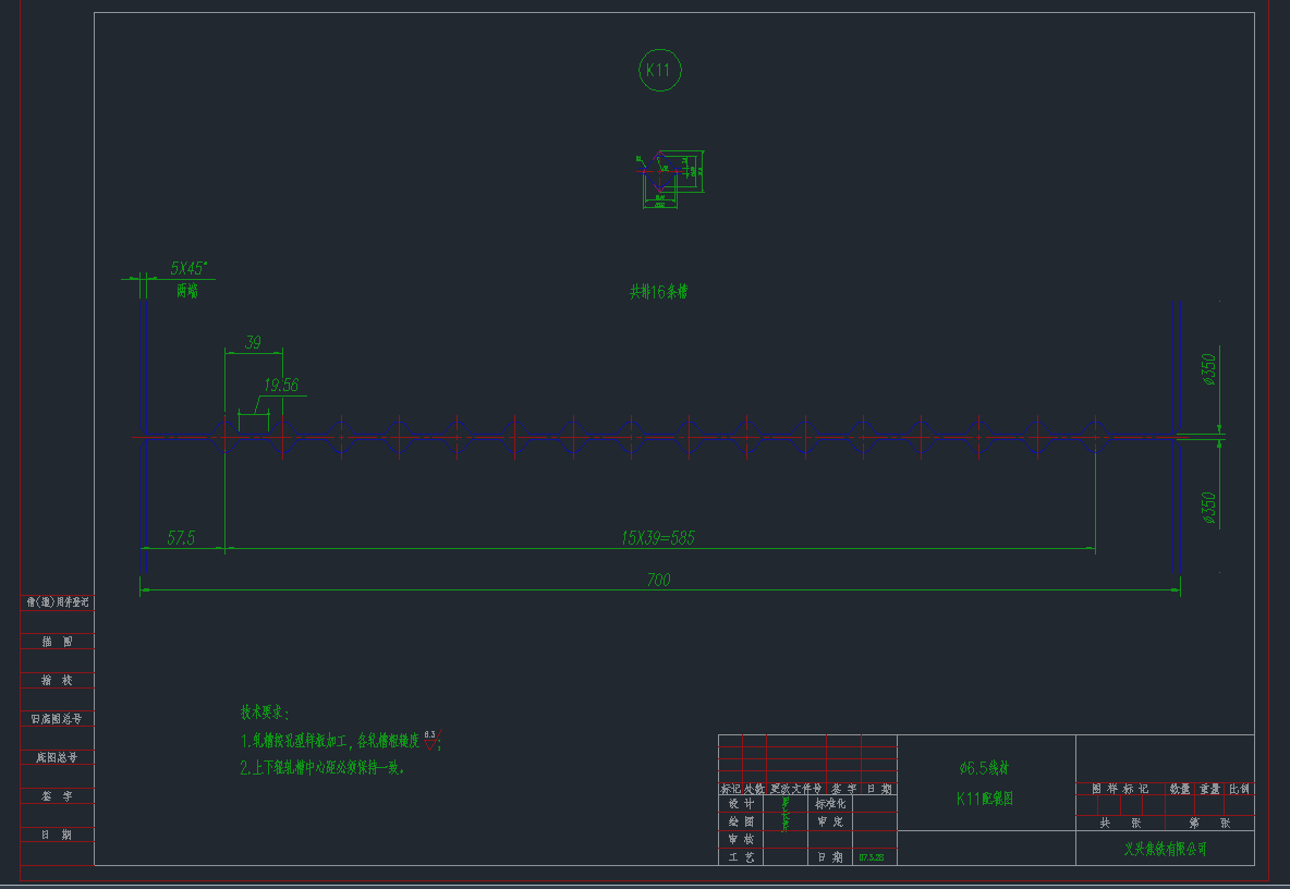 6.5K11݁DCADD