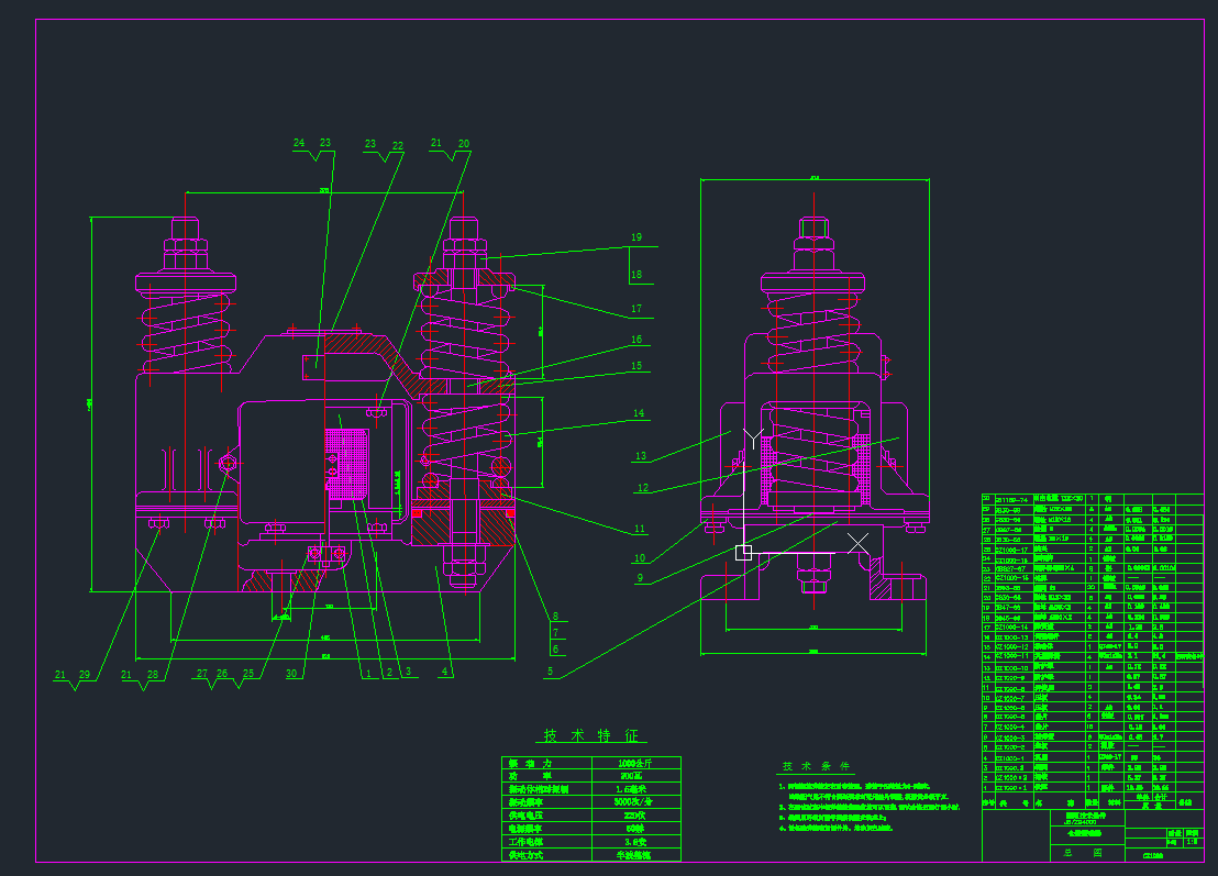 }CZ1000CADD