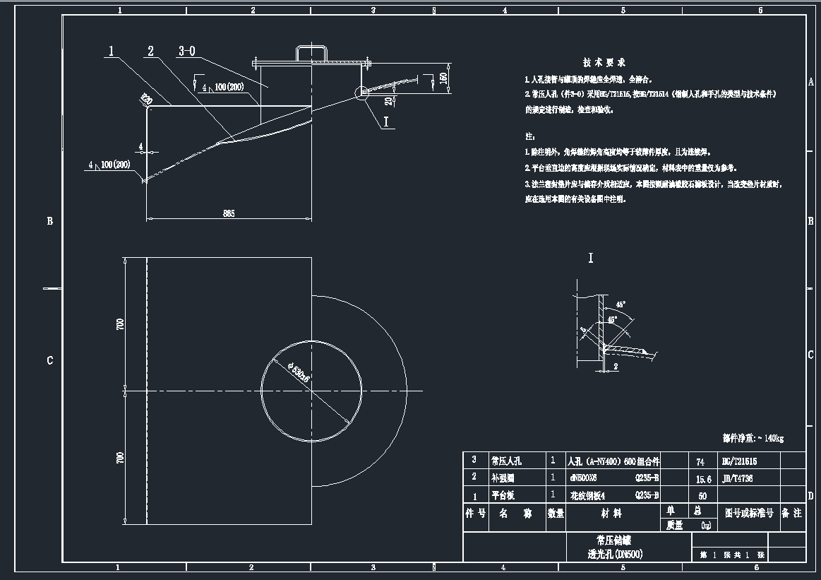 ͸DN500CADD