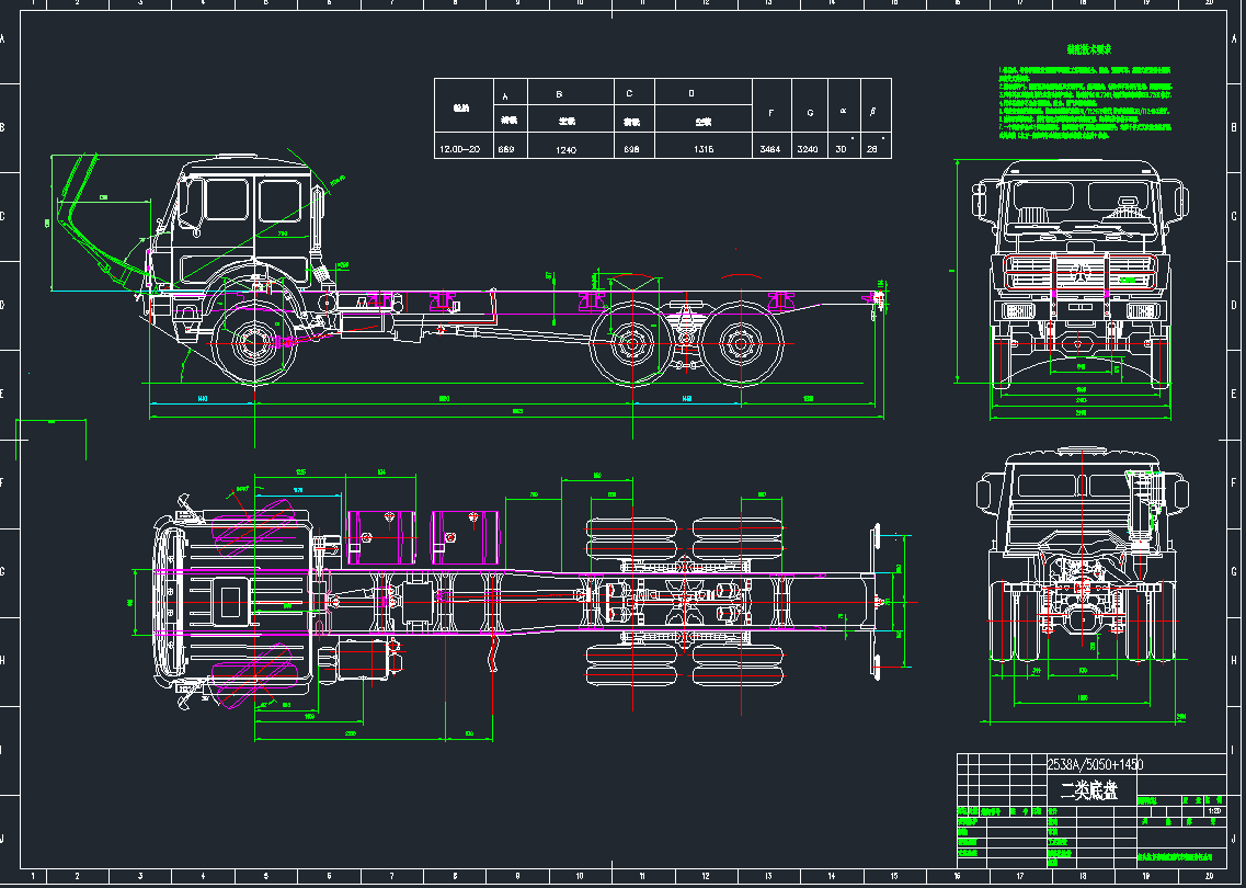 YױP܇ĈD2538A-5050+1450CADD