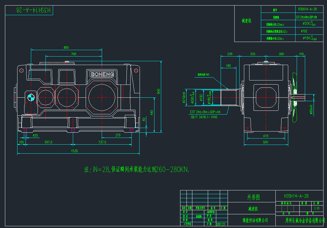 ܷ츥mpٙCDH3SH14-A[2004]CADD