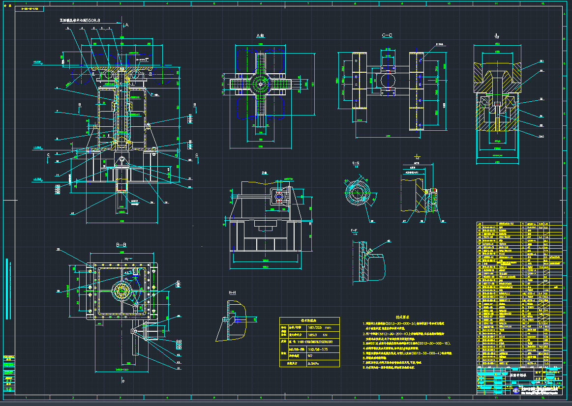 ұ(lin)к܈C(j)C(j)ǰD(zhun)䓙C(j)CADD.DWG
