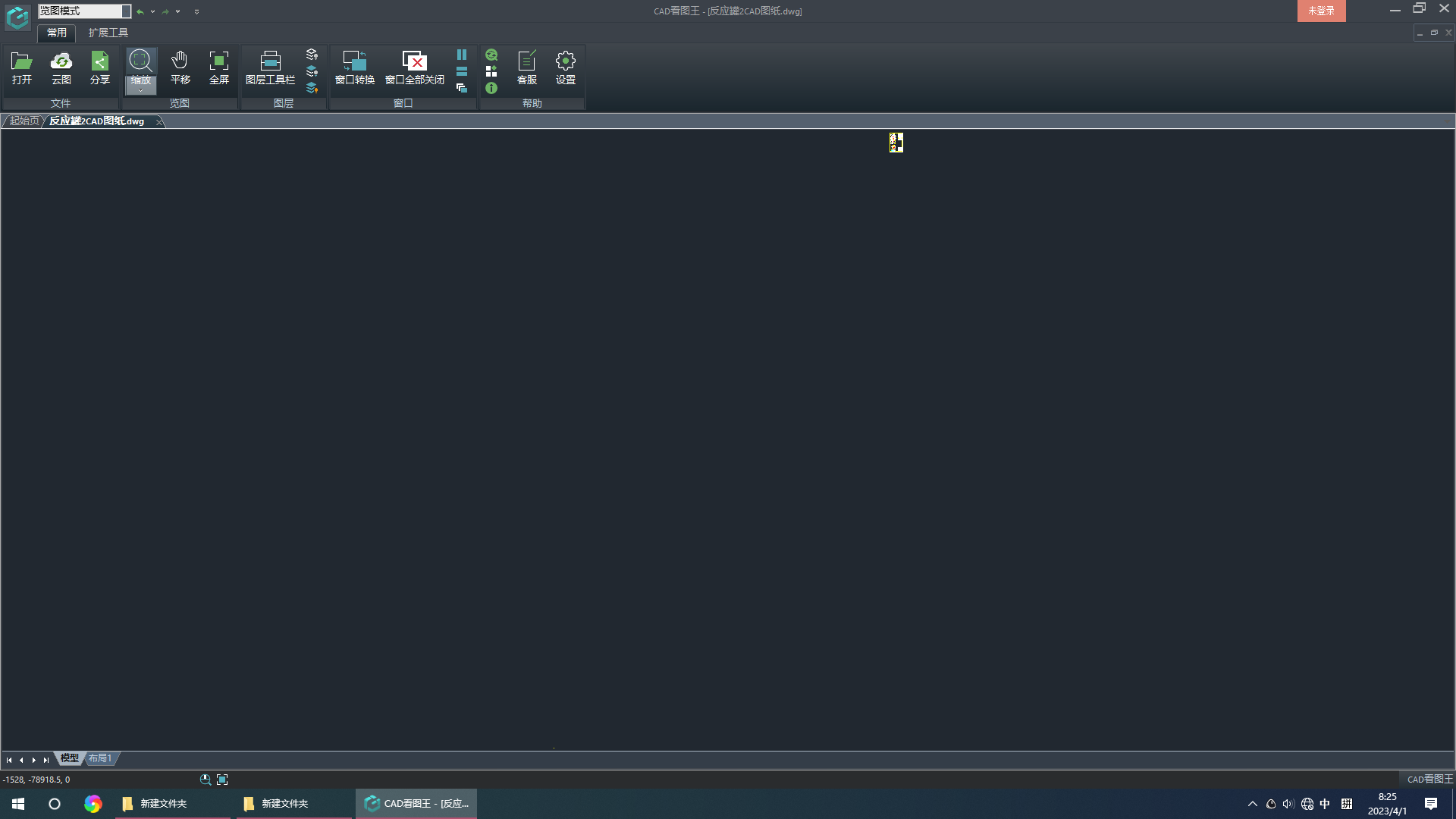 2CADD