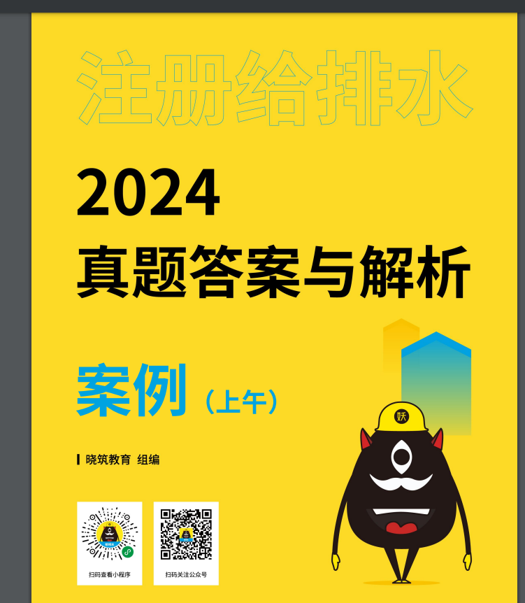 2024עԽoˮ}磩