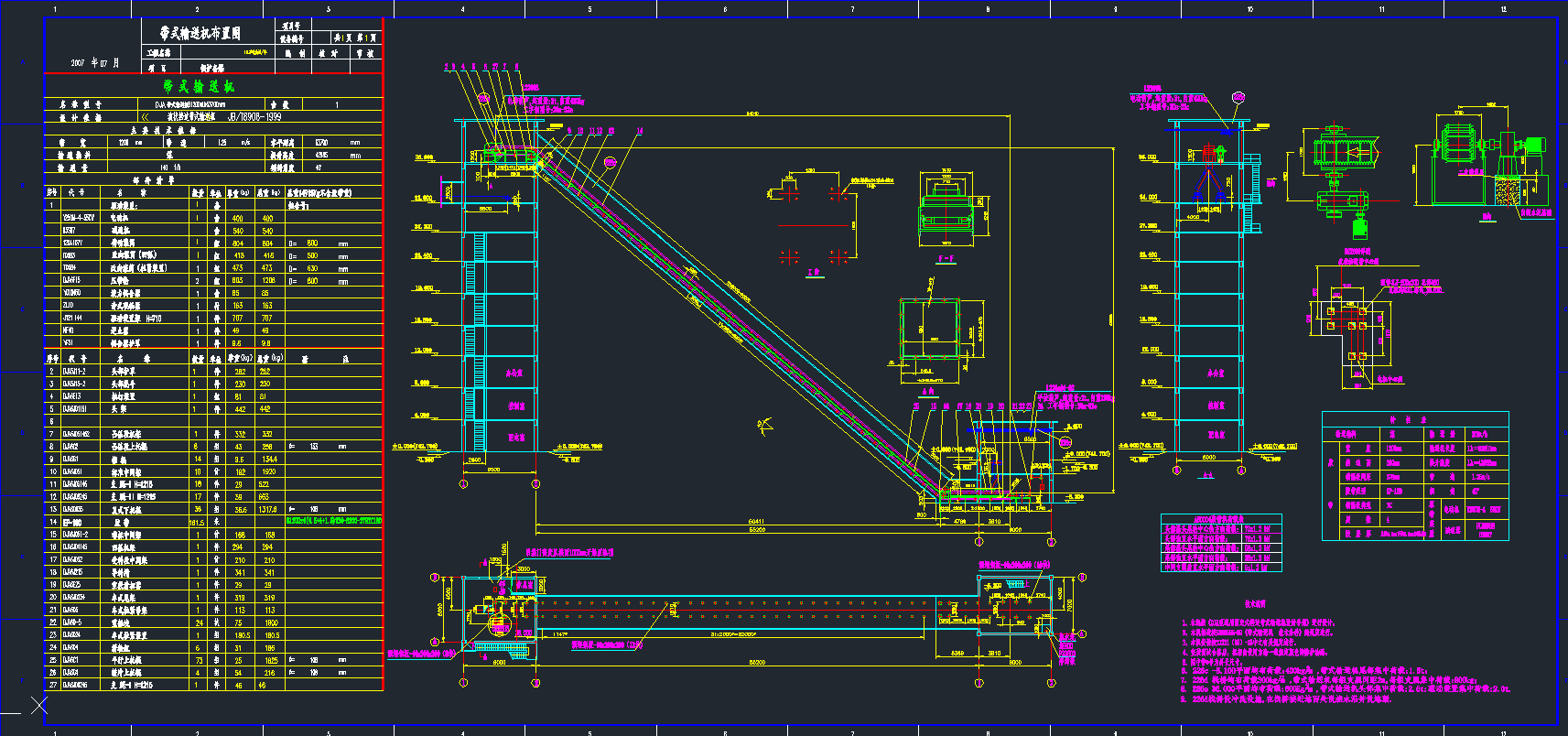 AƤCDA22603CADD