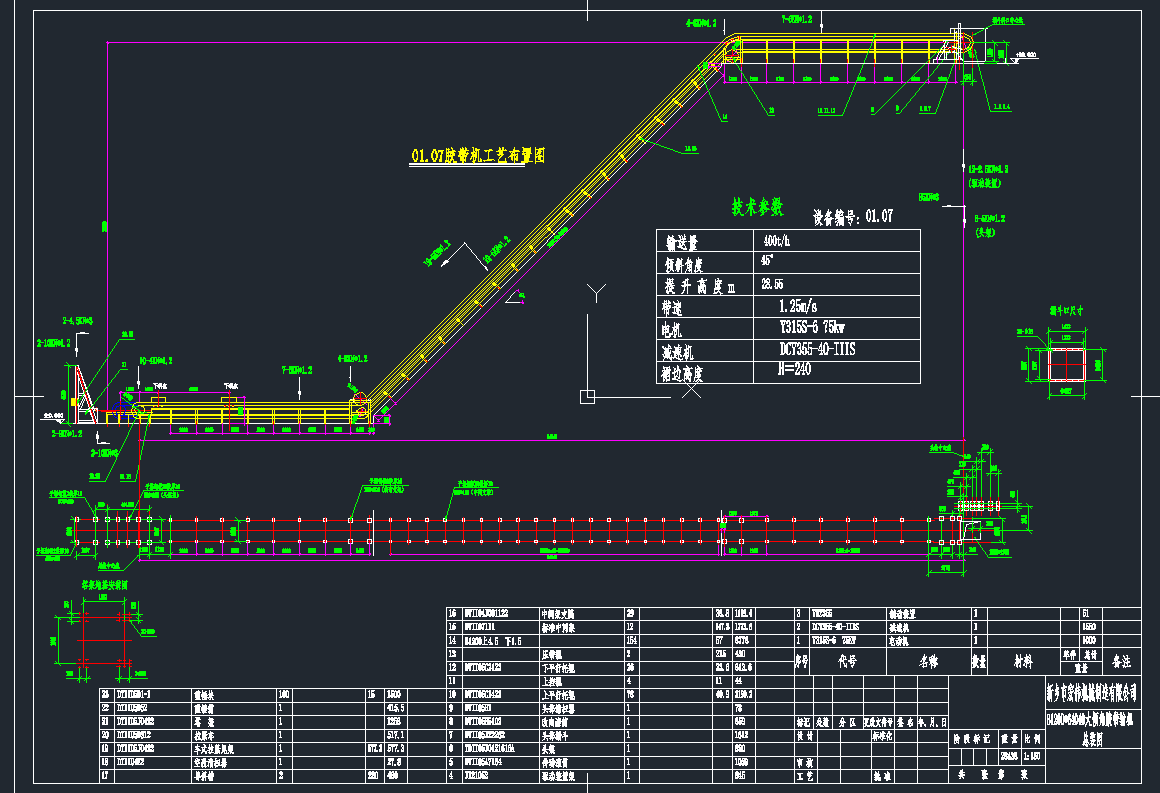 AƤݔ͙CbDB1200-64040CADD