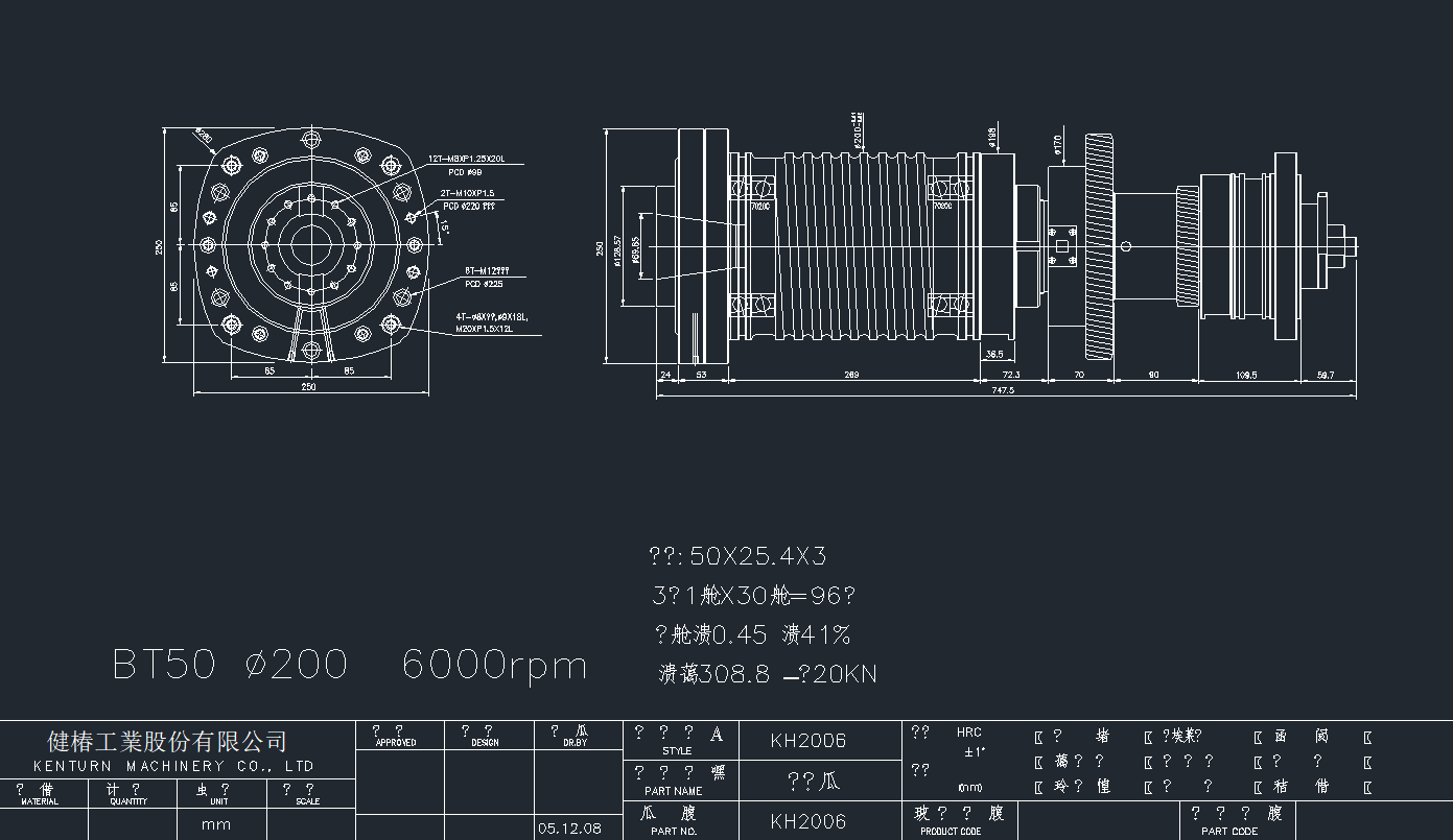 SX݆ʽBT502006000rpm(KH2006)CADD
