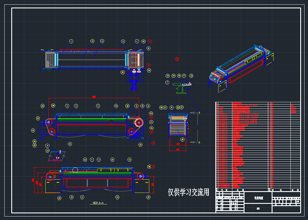 ռCADD