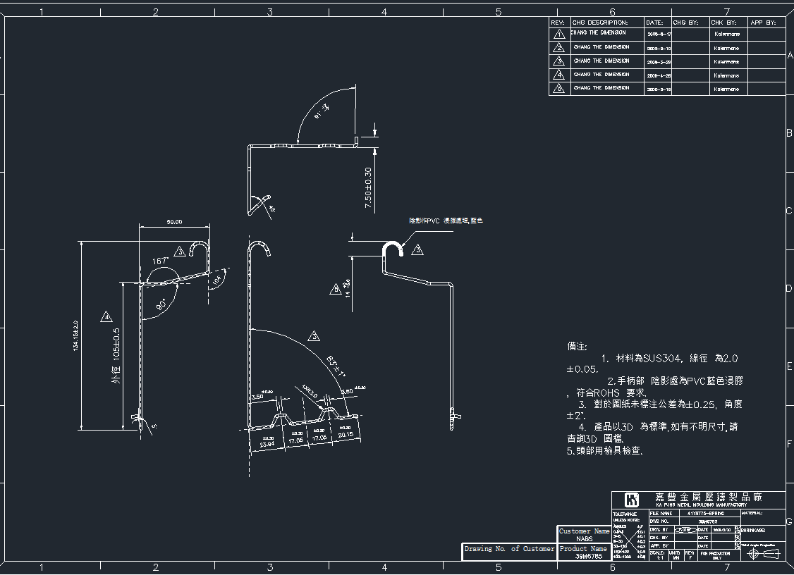PӛYOӋģ߈D39M6785-5-19CADD