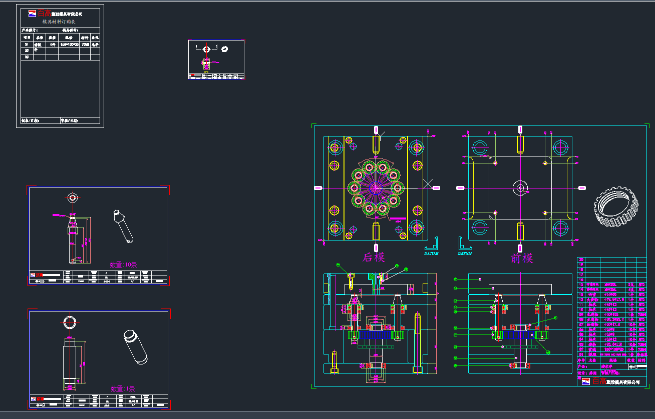 X݆ģ߈DCADD