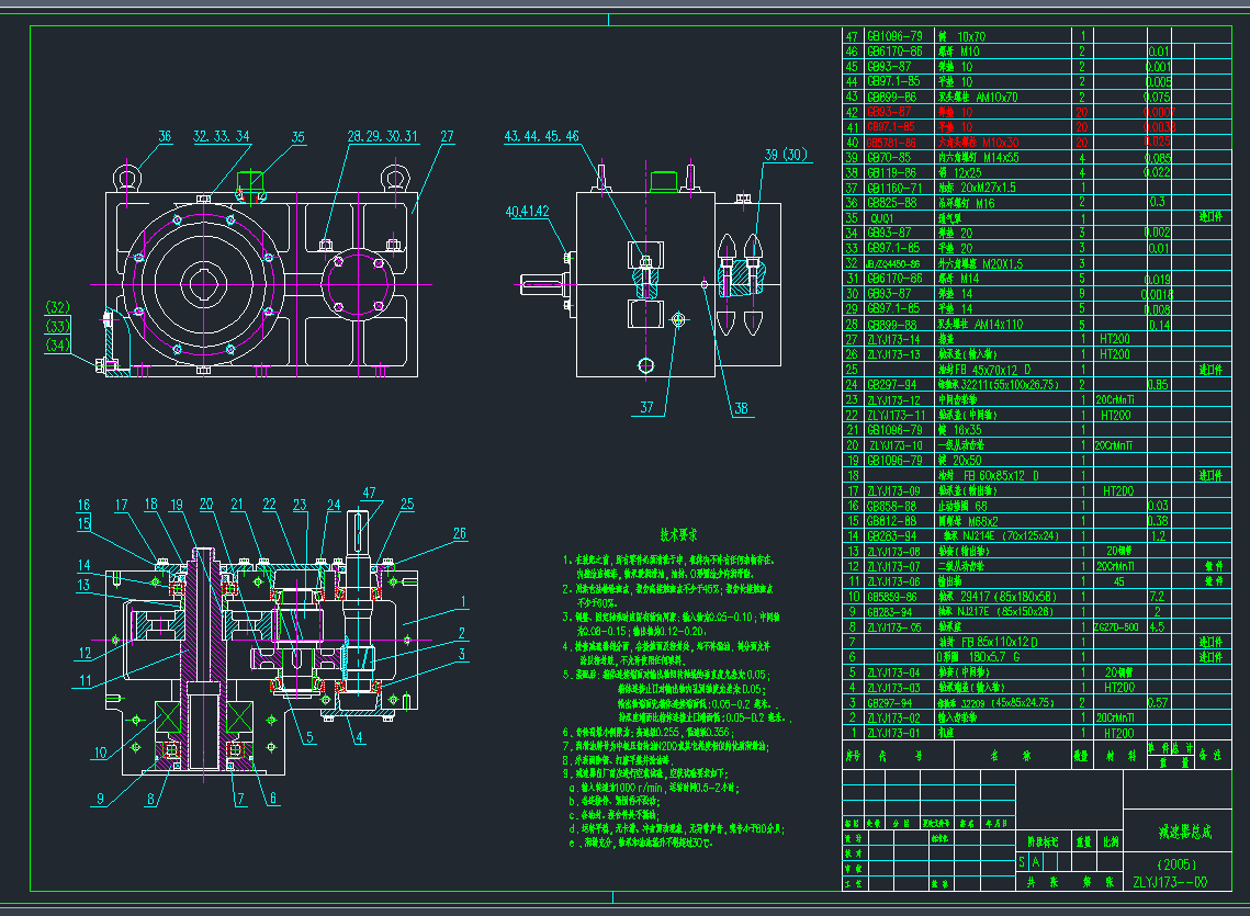 pDrawing13CADD