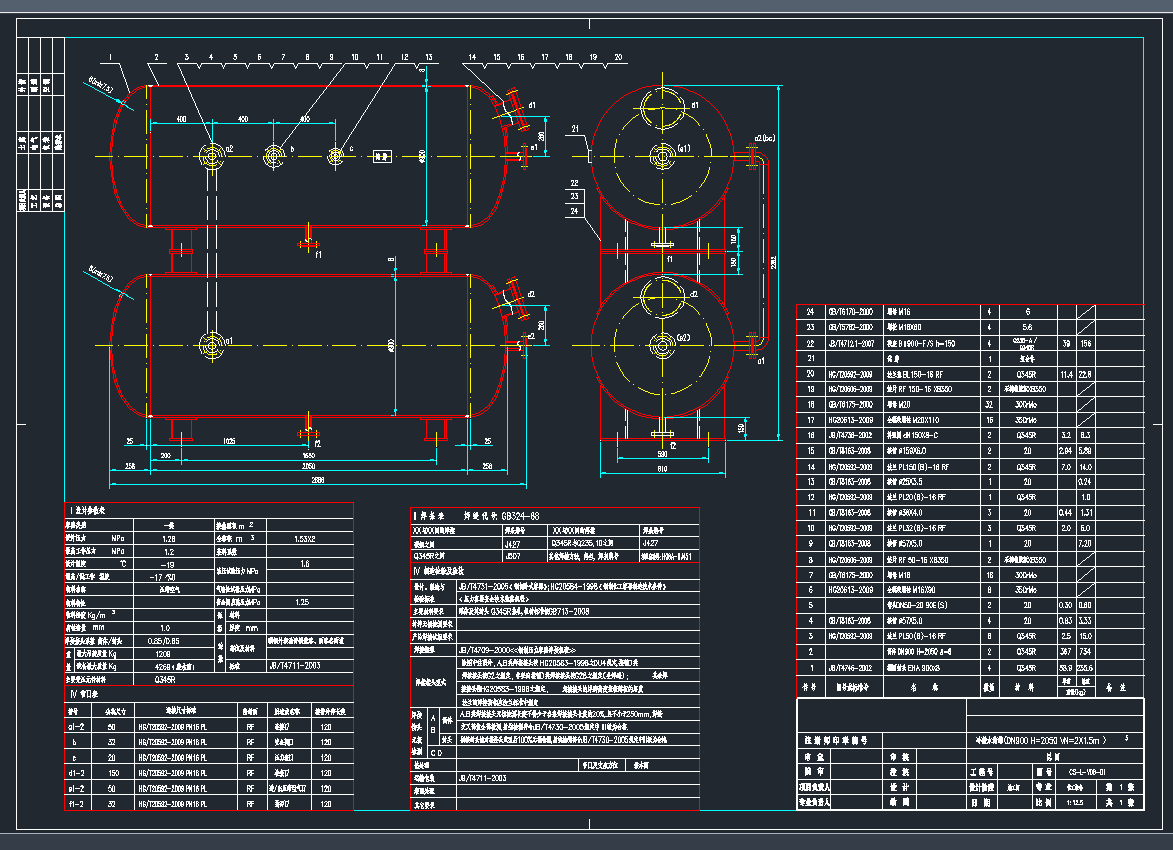 ˮ(ch)CADD