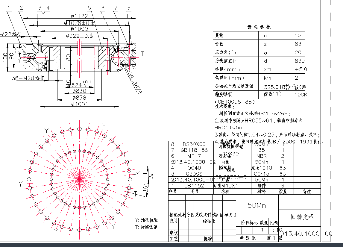 D(zhun)֧CADD
