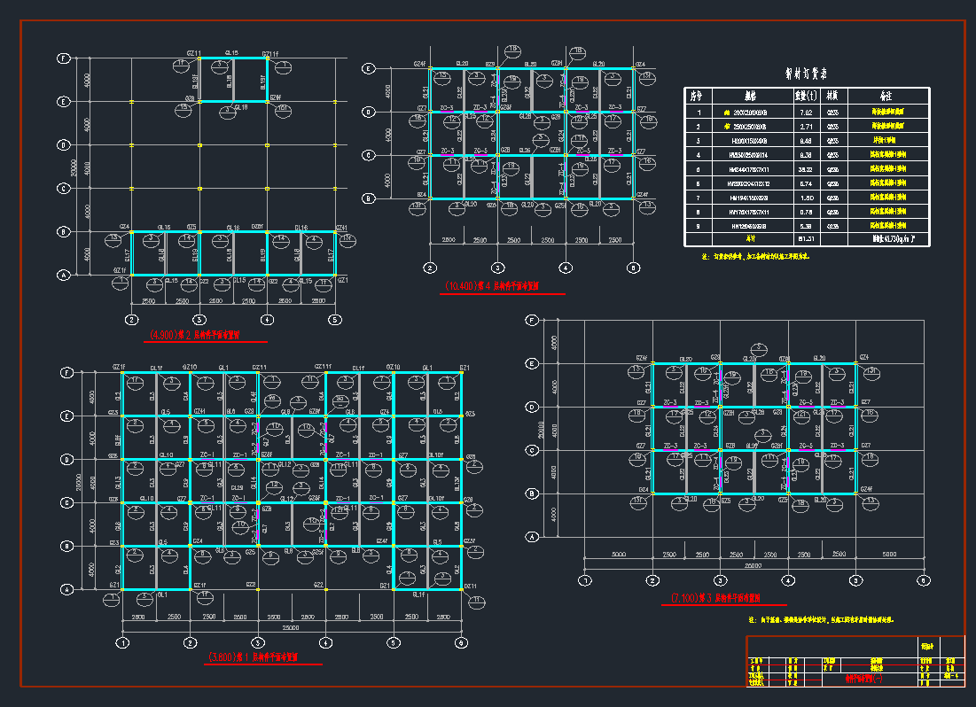 (gu)ƽ沼ÈD01CADD.DWG